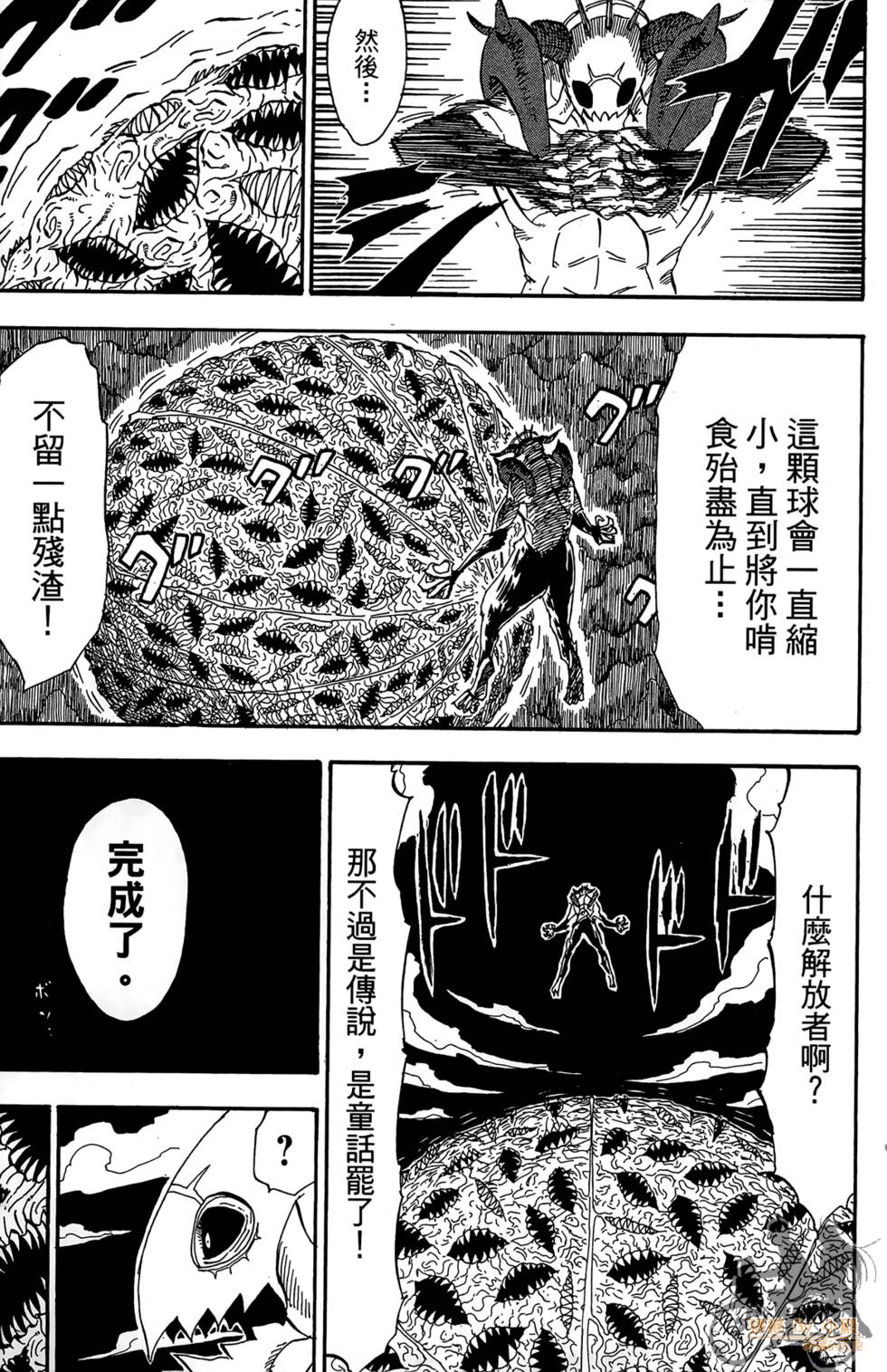 第176页