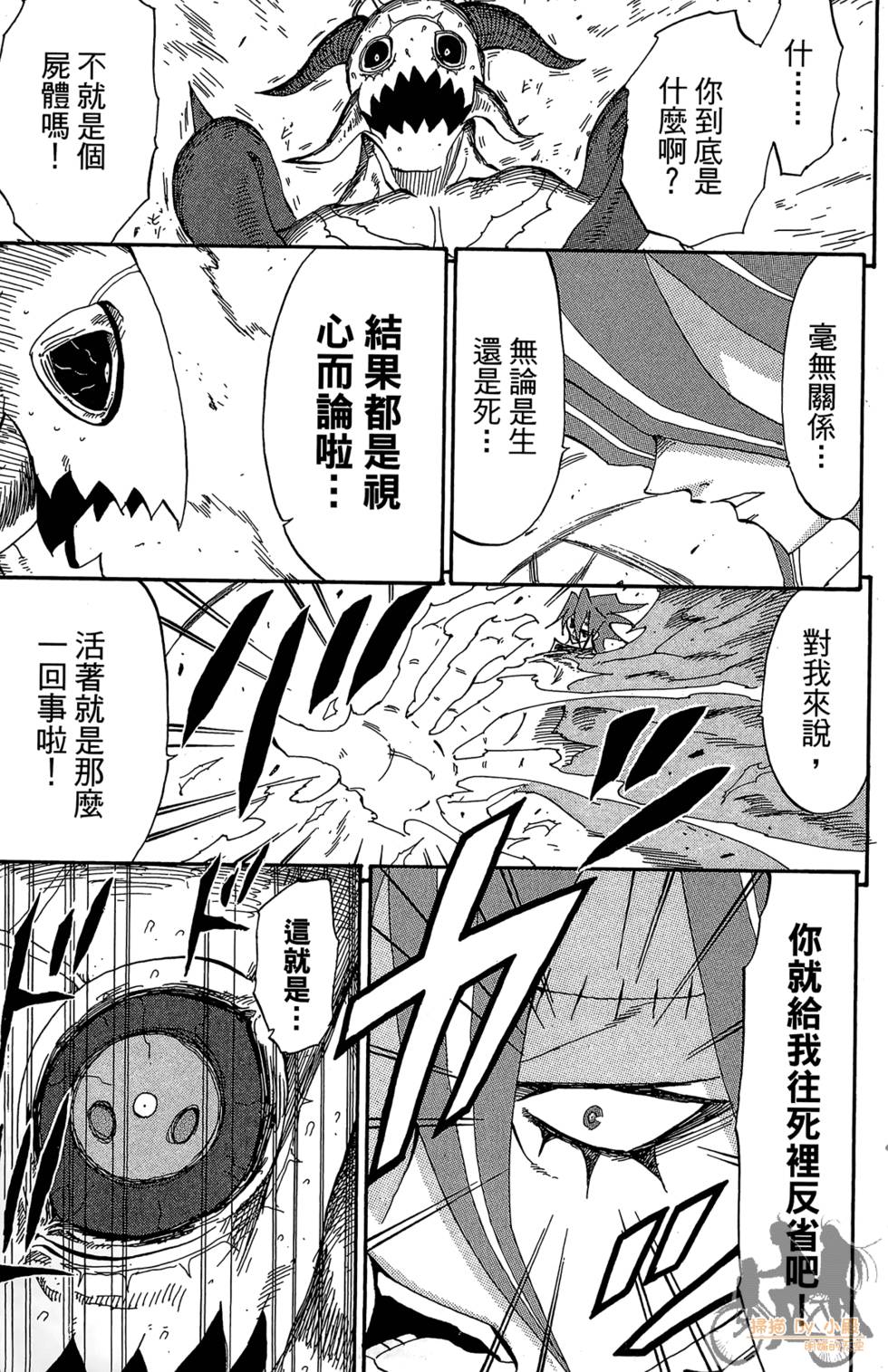 第178页