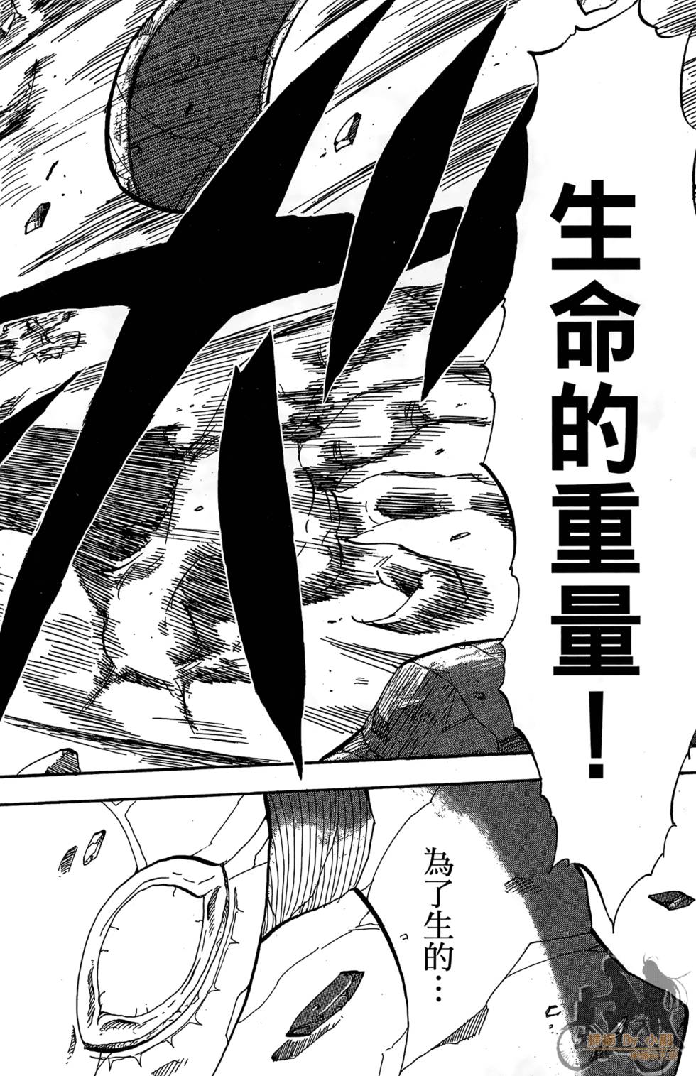 第179页