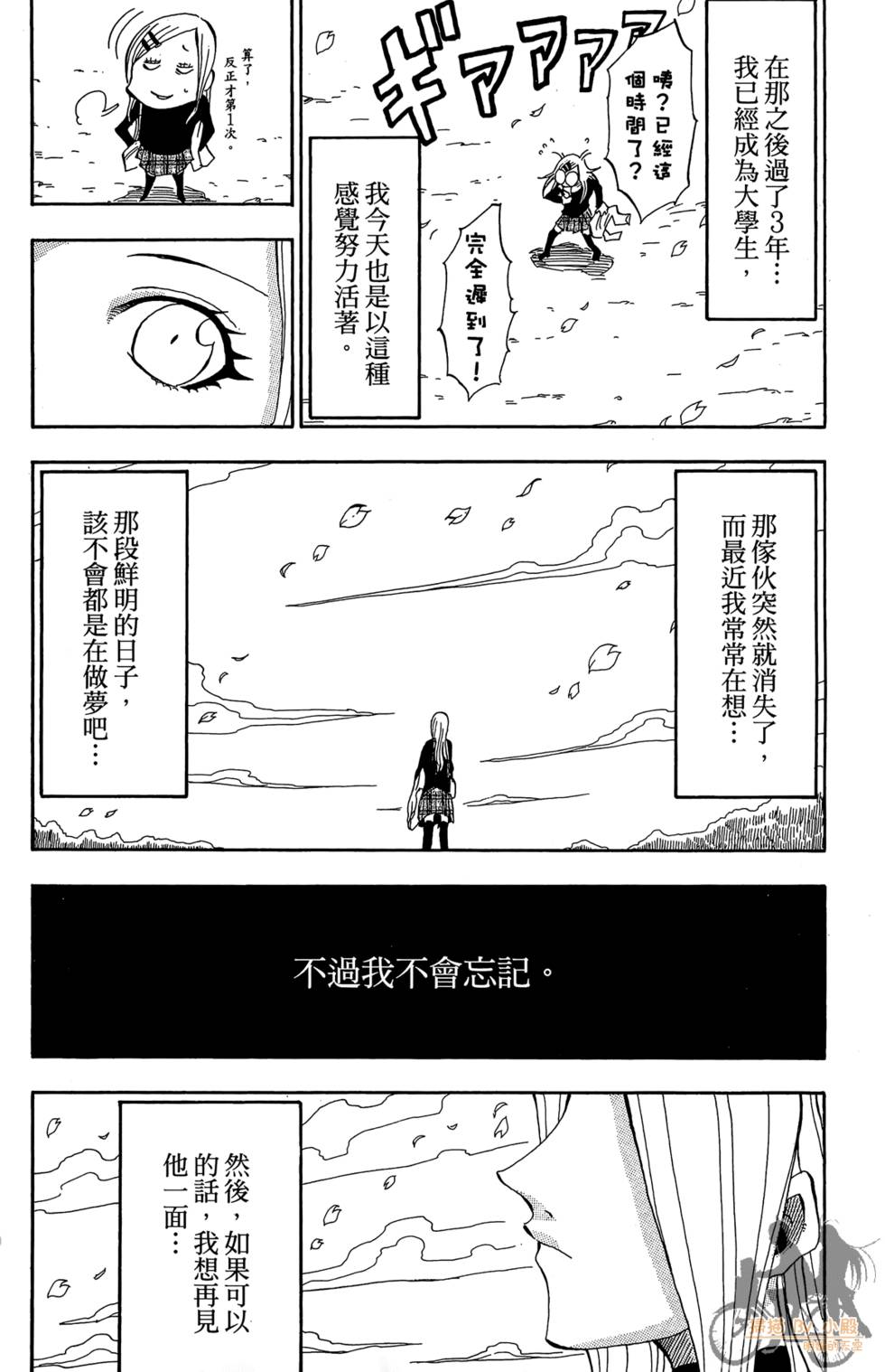 第185页
