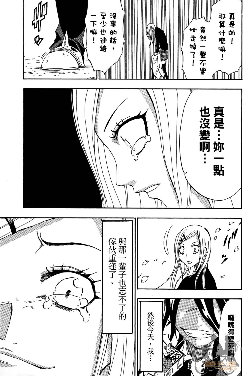 第186页