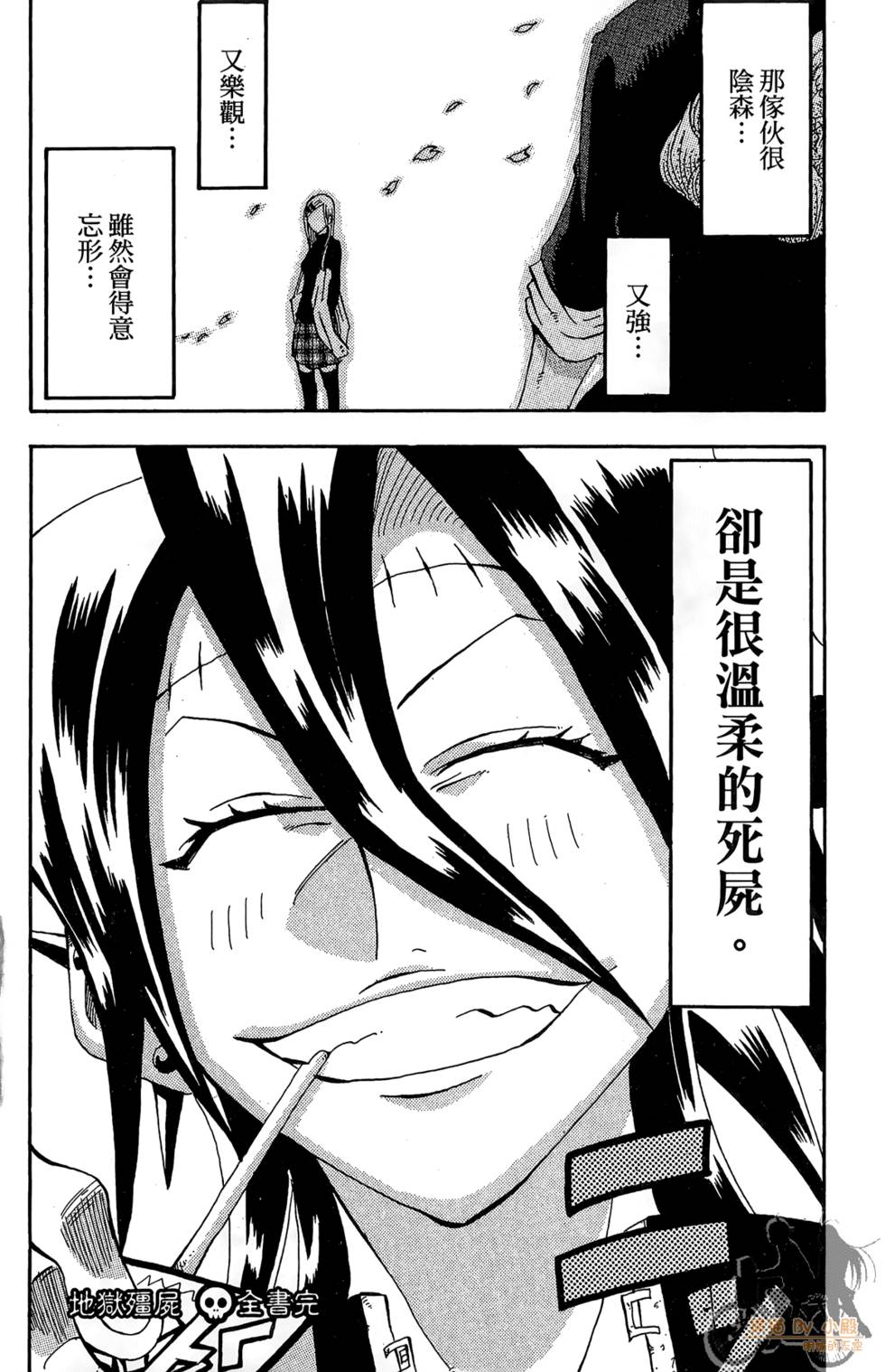 第187页