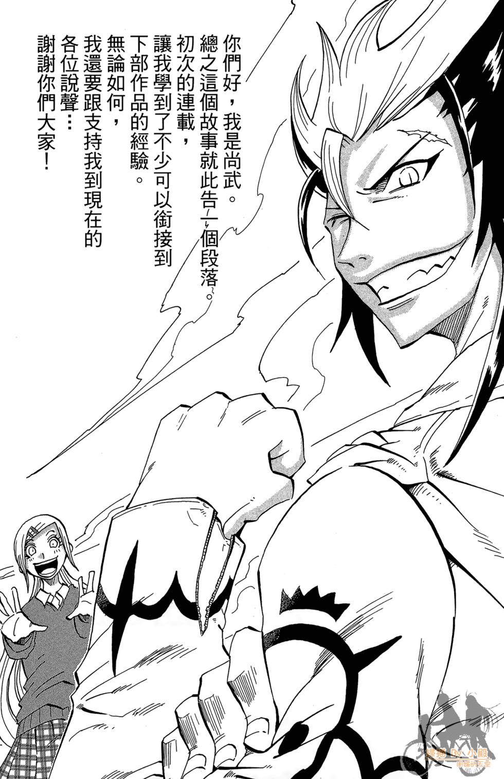 第189页