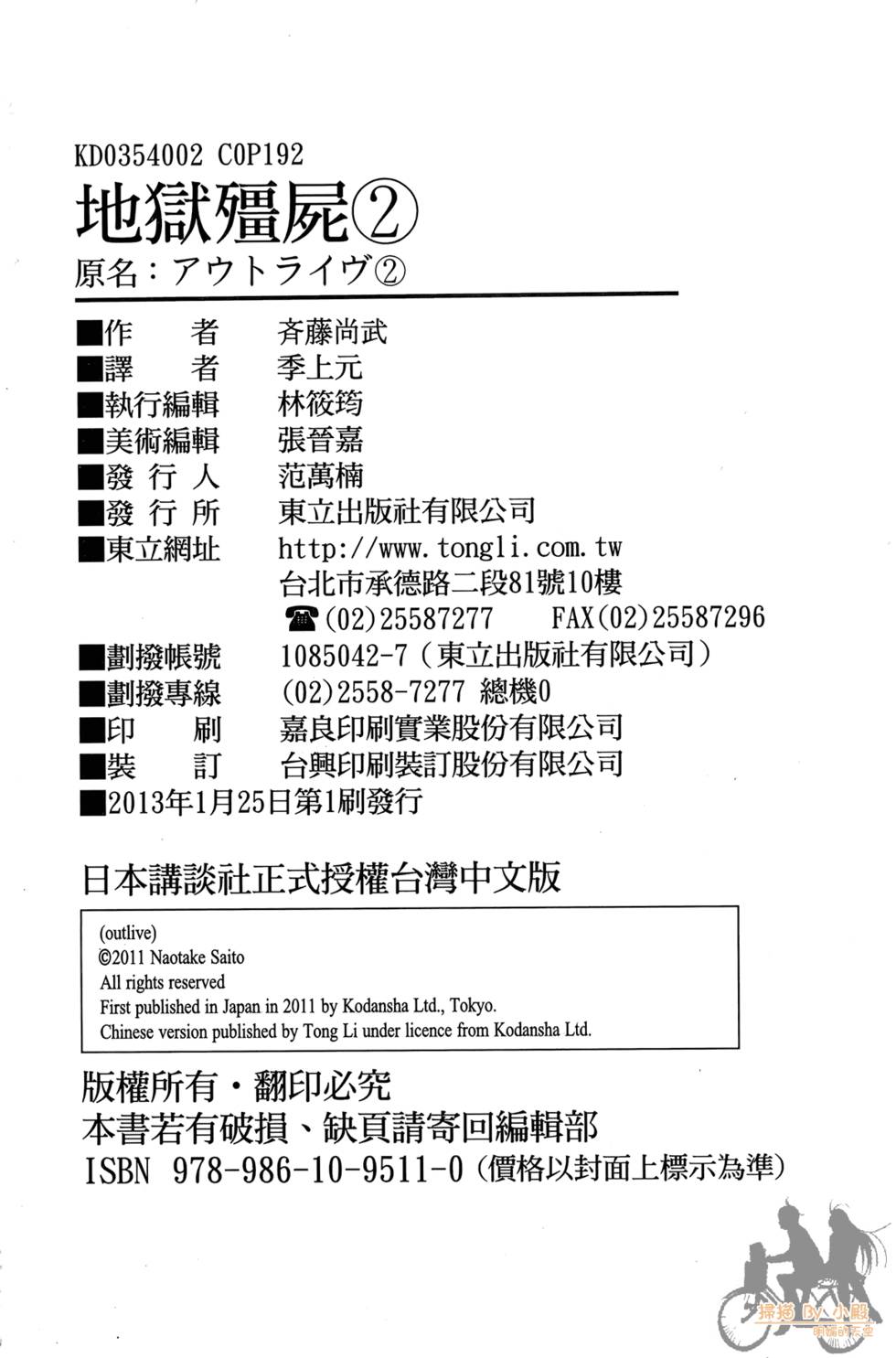 第191页