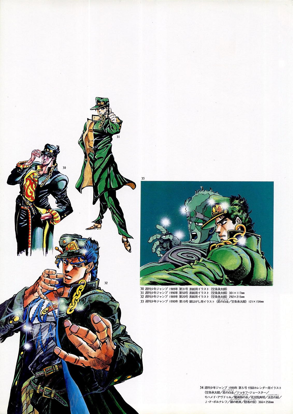 第31页