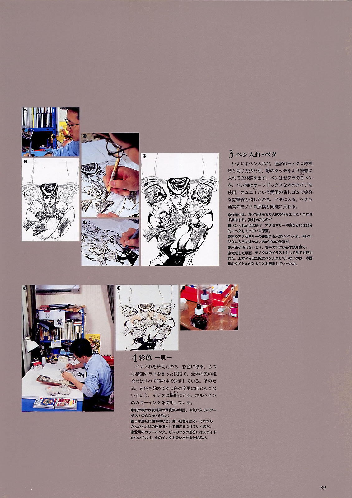 第67页