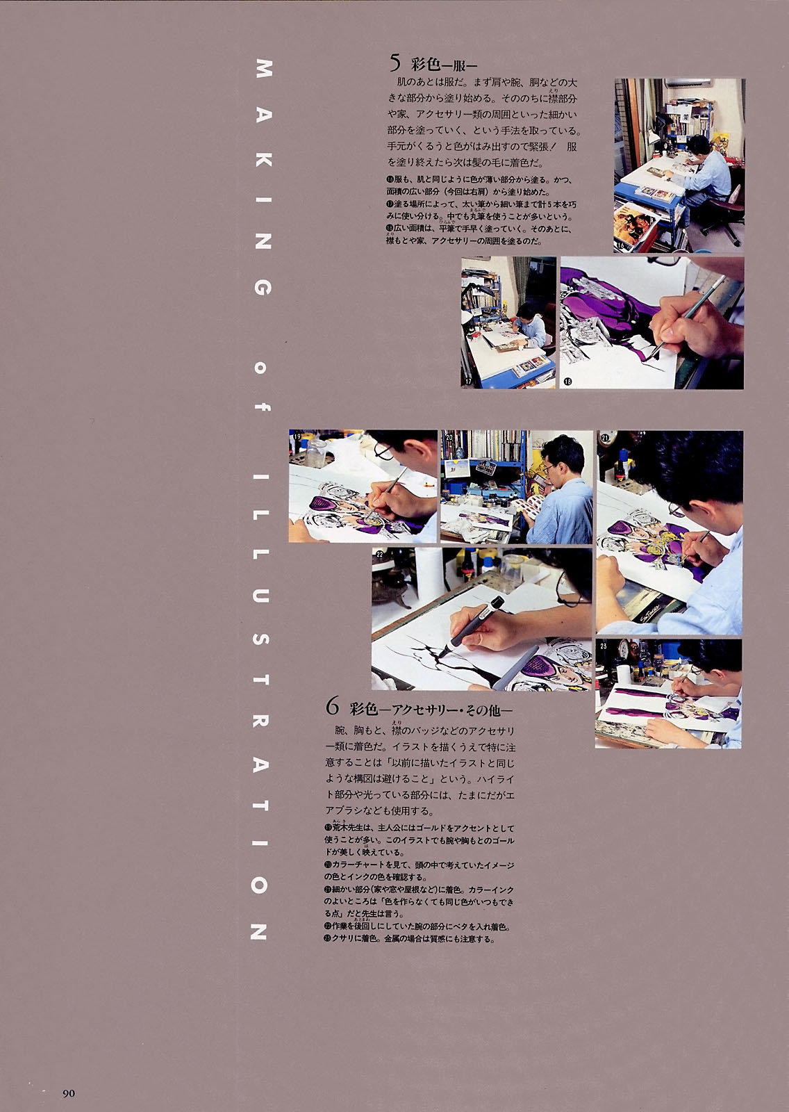 第68页