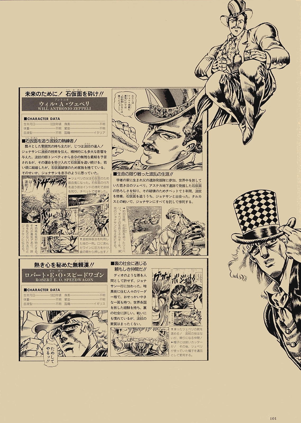 第79页