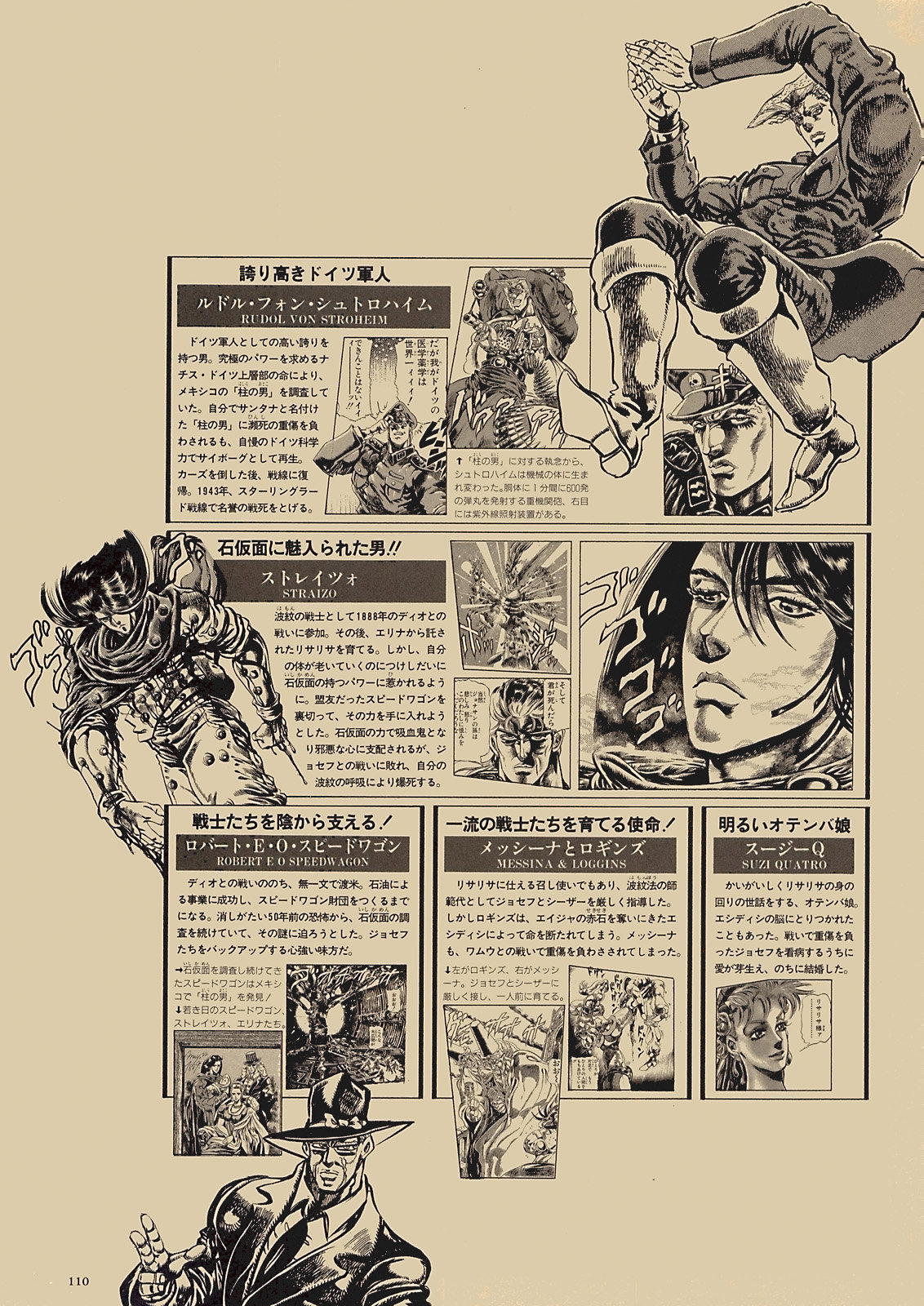 第88页