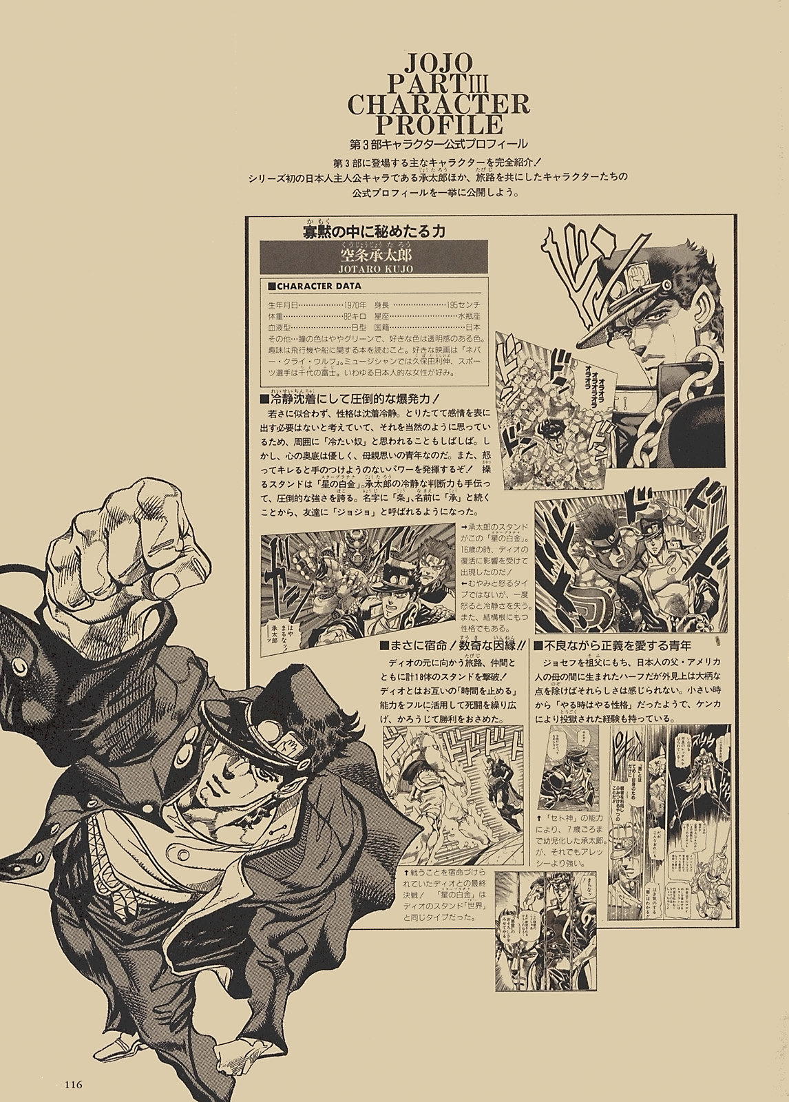 第94页