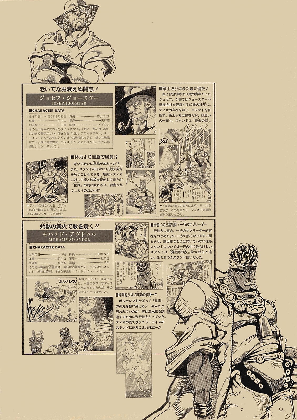 第95页