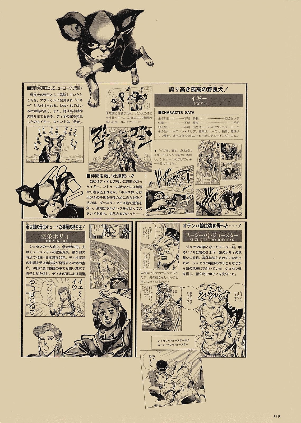 第97页