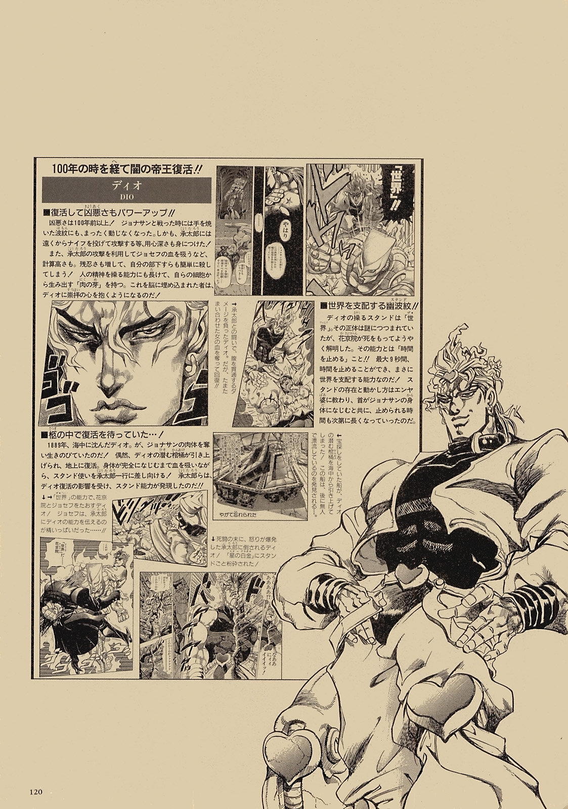第98页