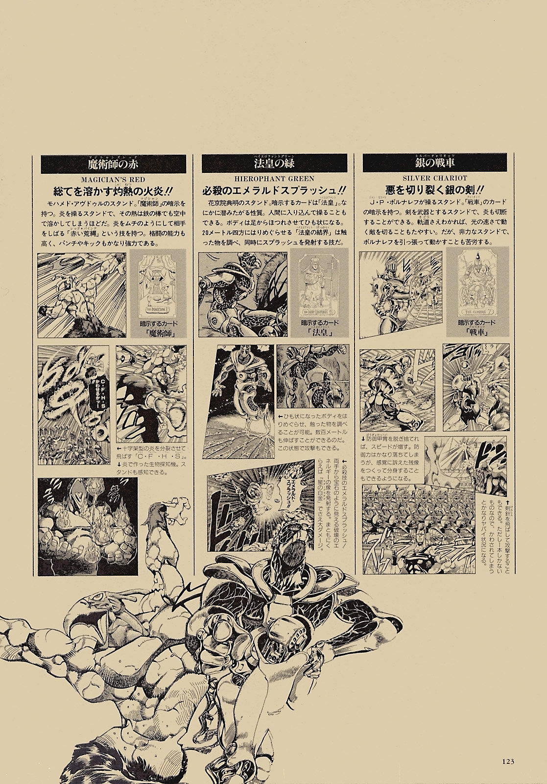 第101页
