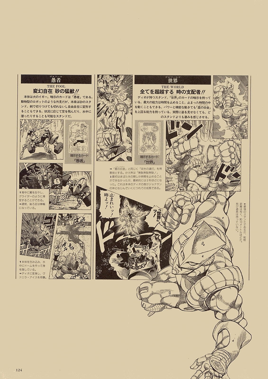 第102页