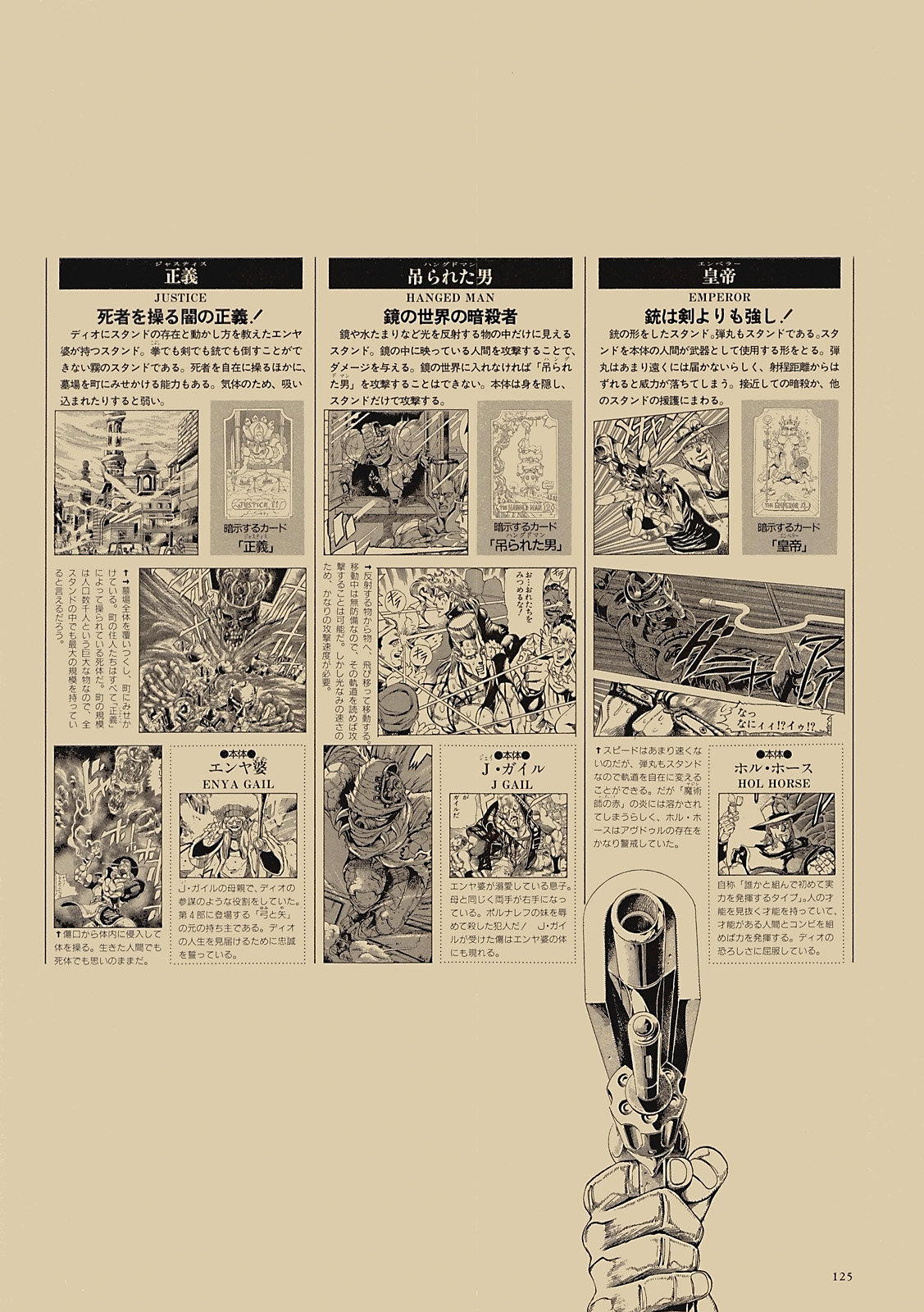 第103页