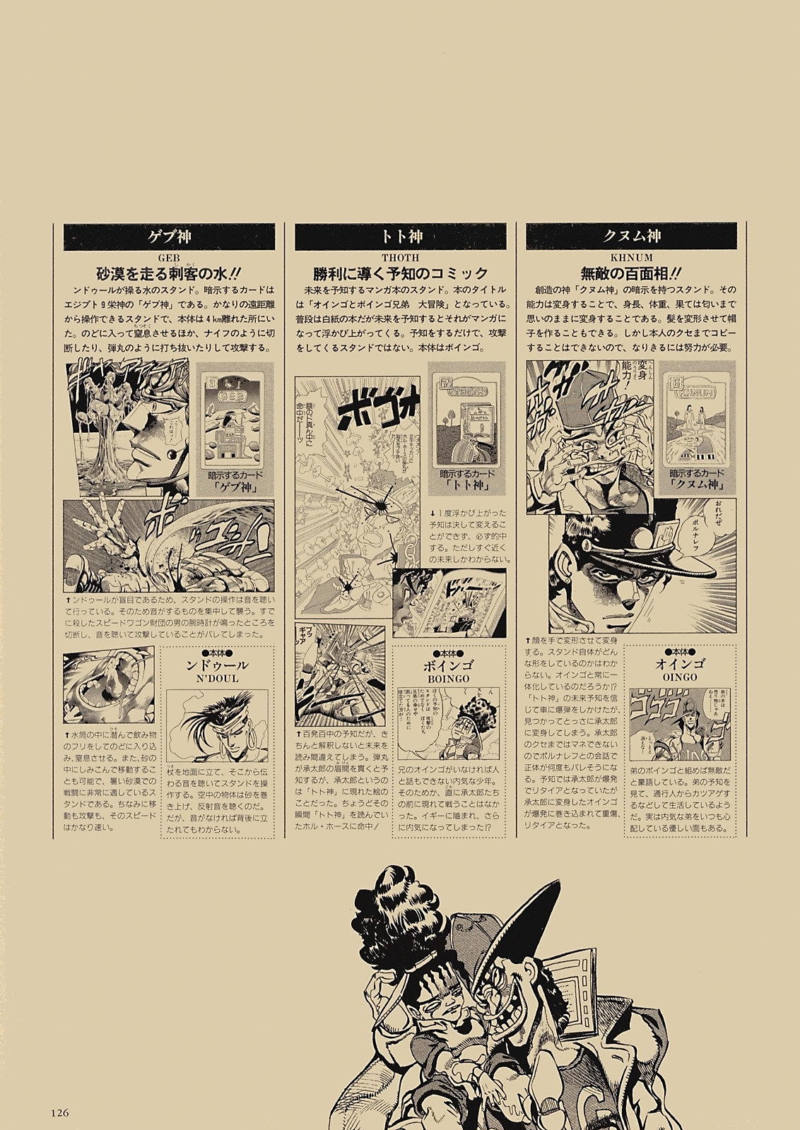 第104页