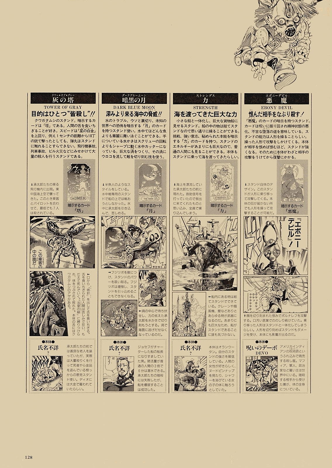 第106页