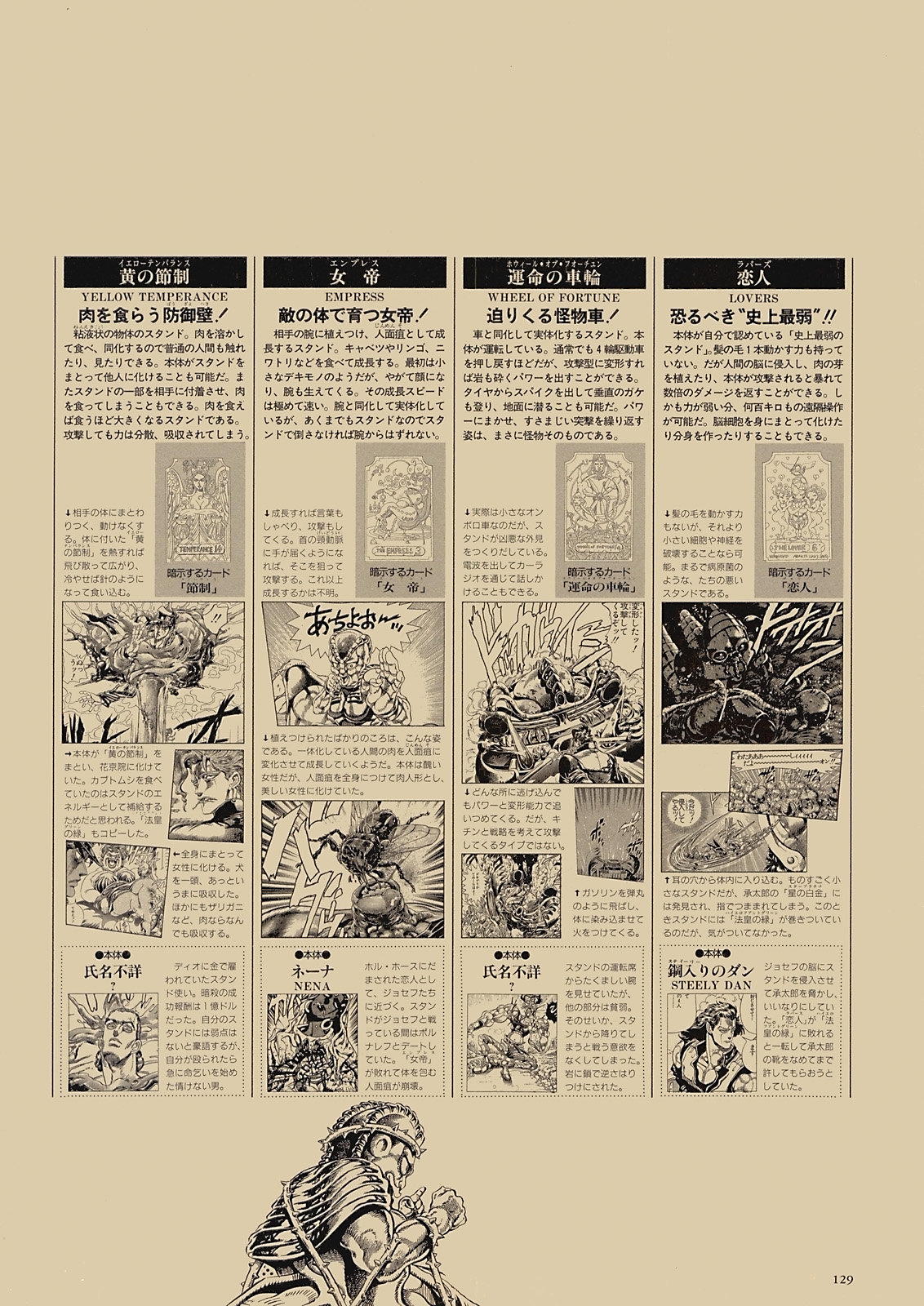 第107页
