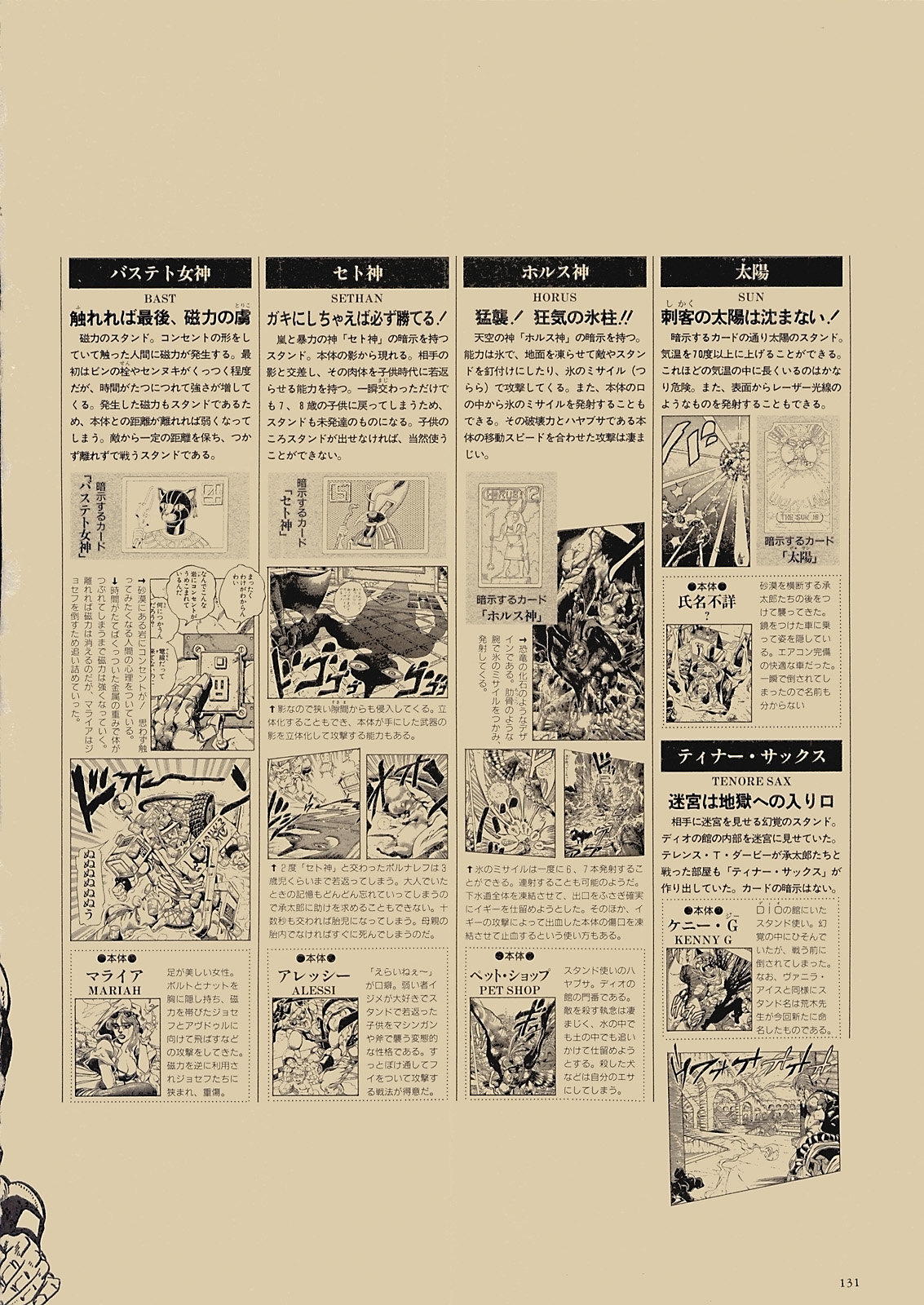 第109页
