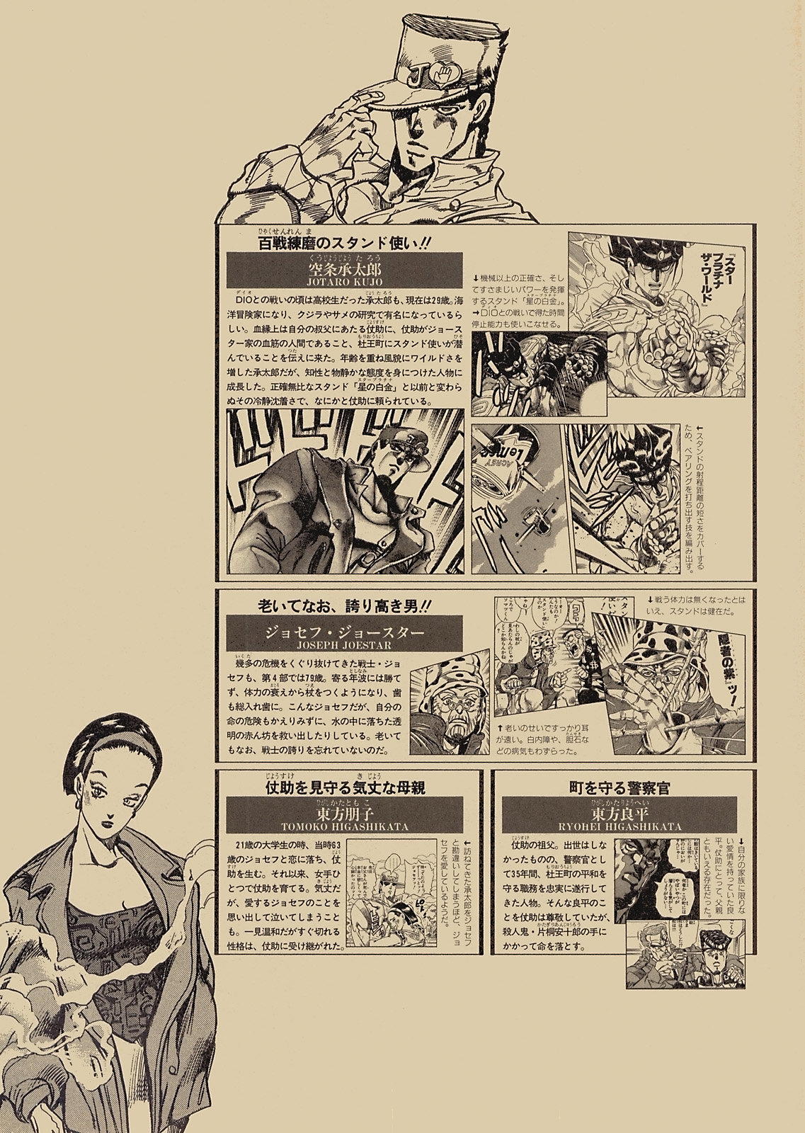 第114页