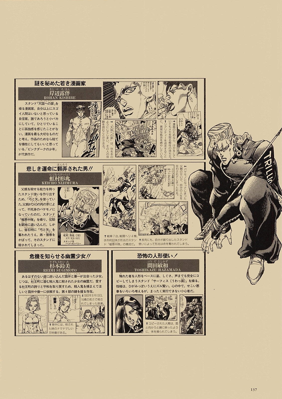 第115页