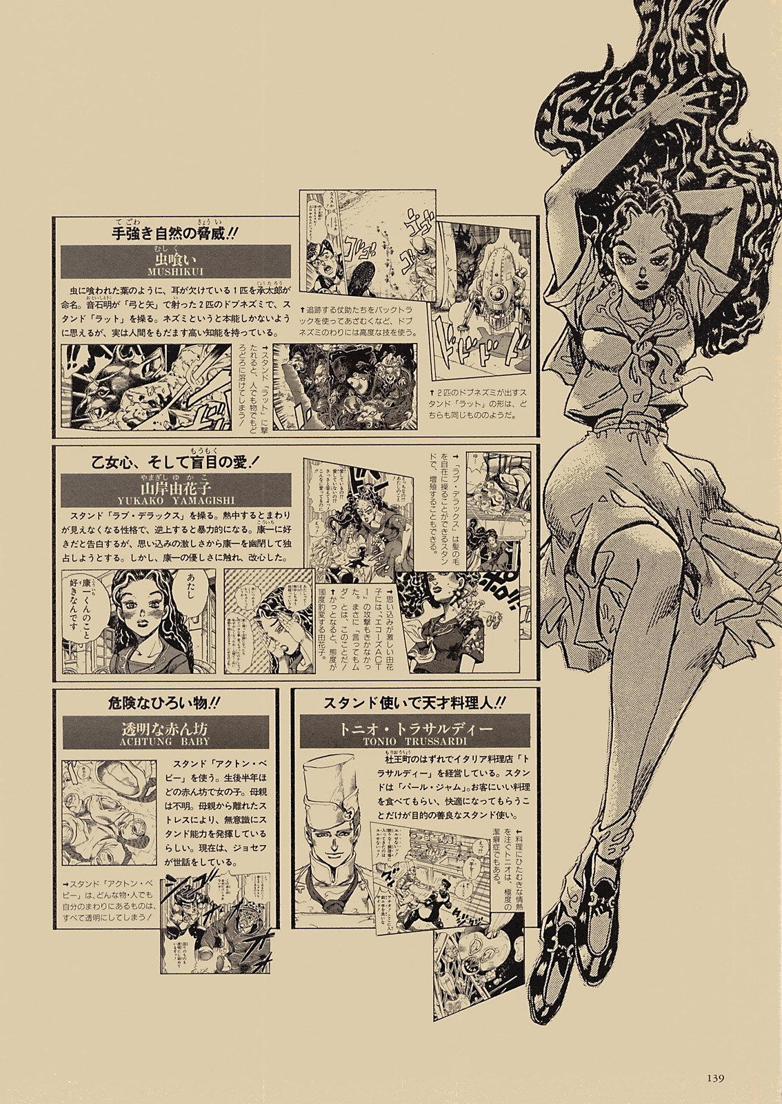 第117页