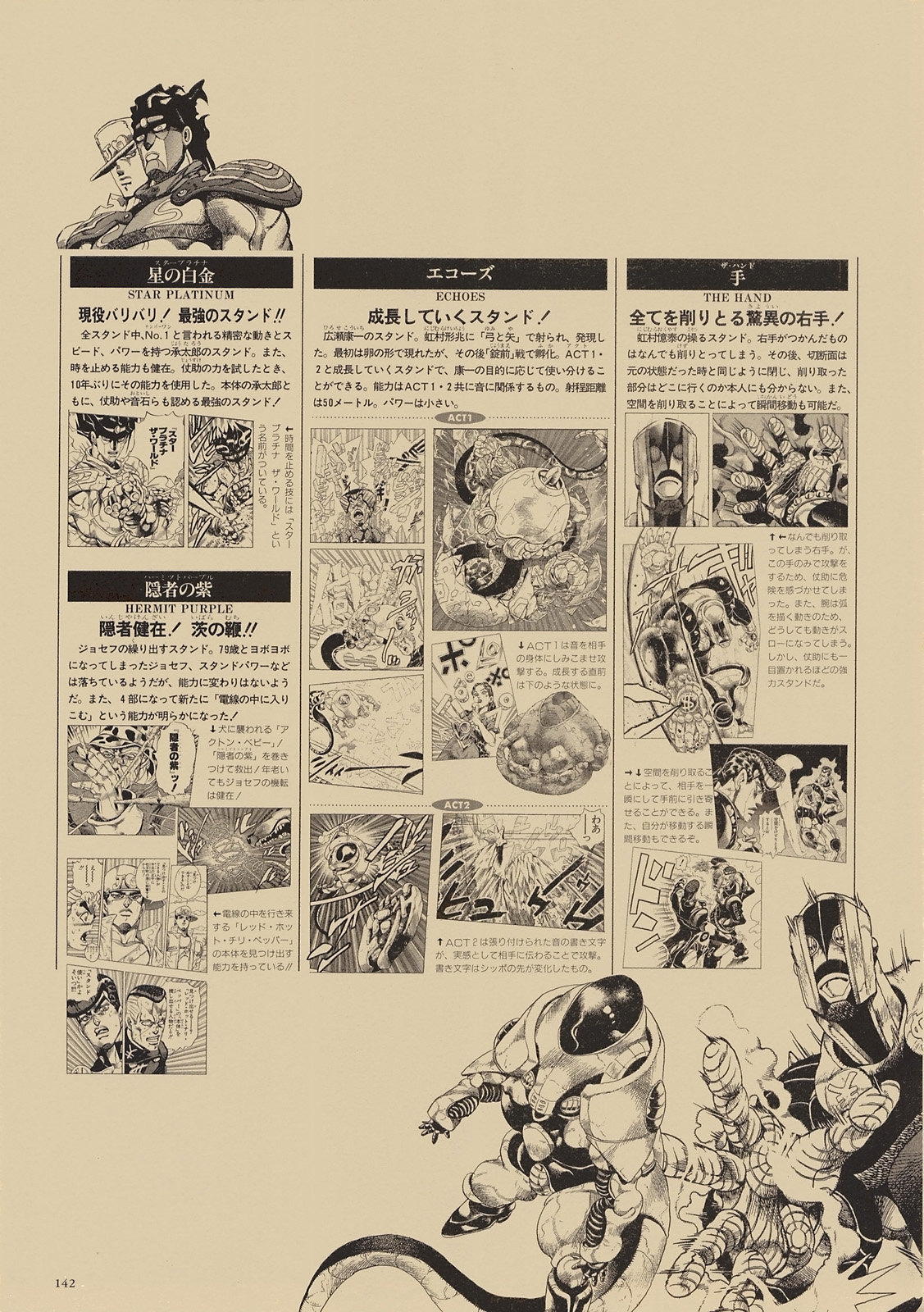 第120页