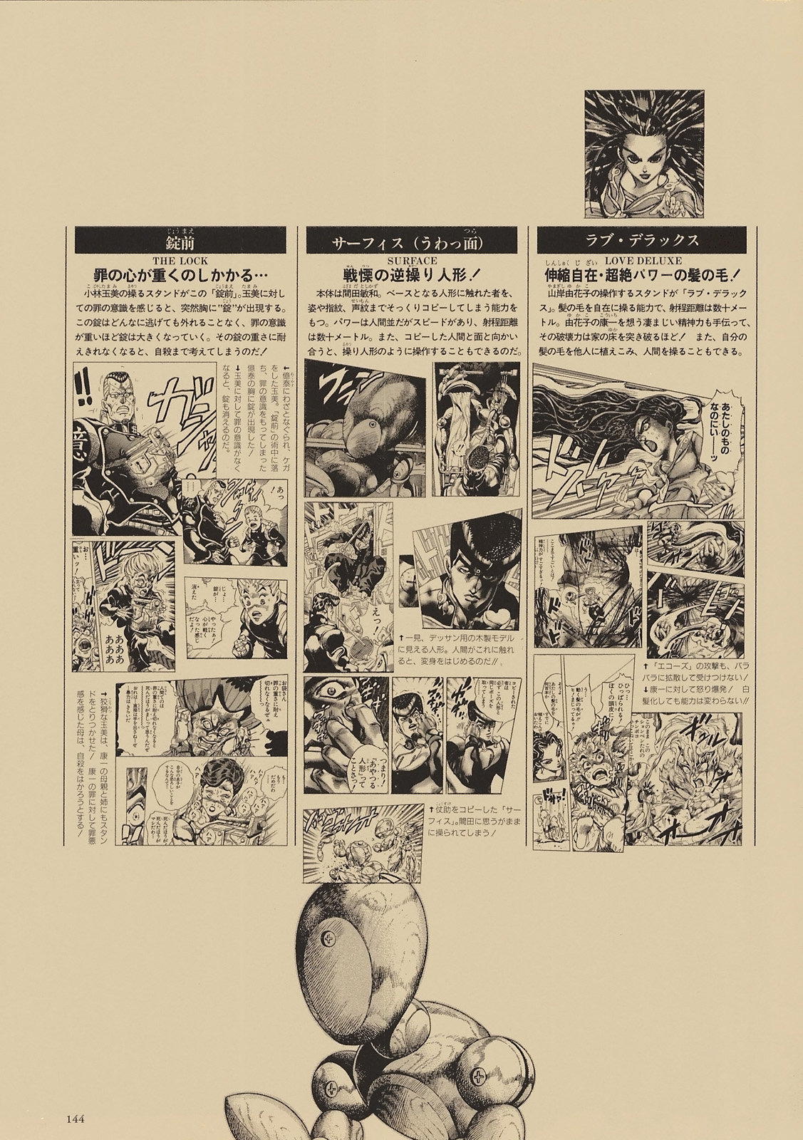 第122页