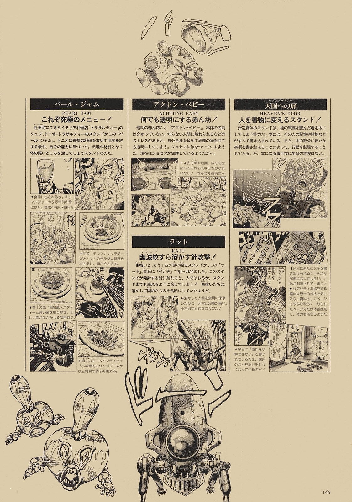 第123页