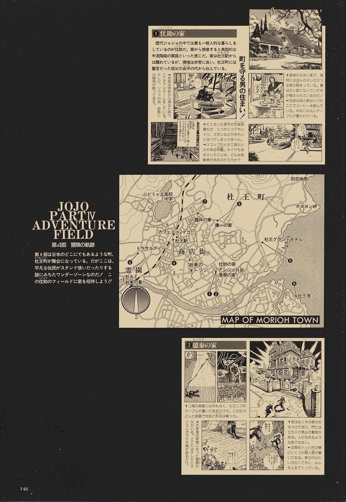 第124页