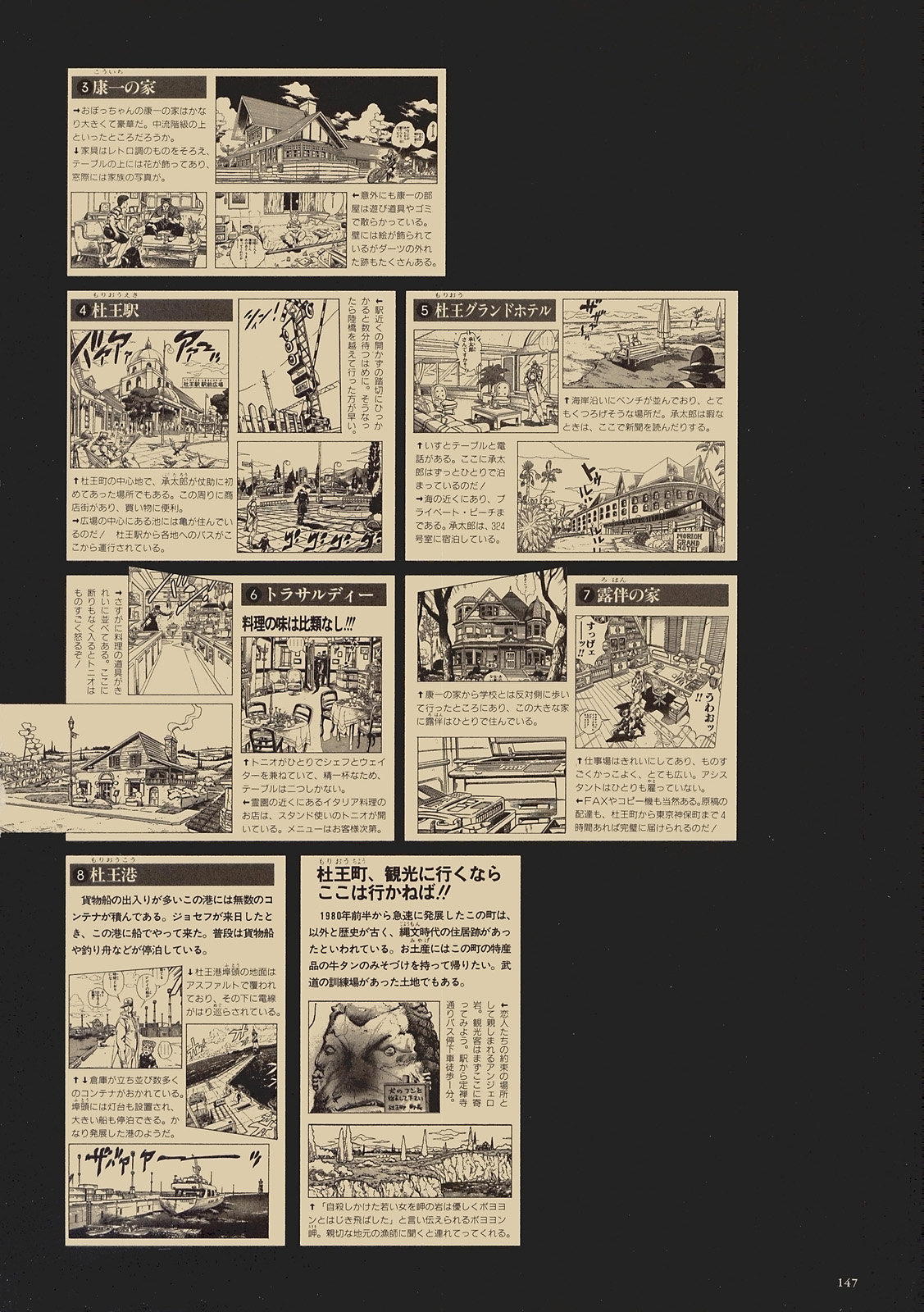 第125页
