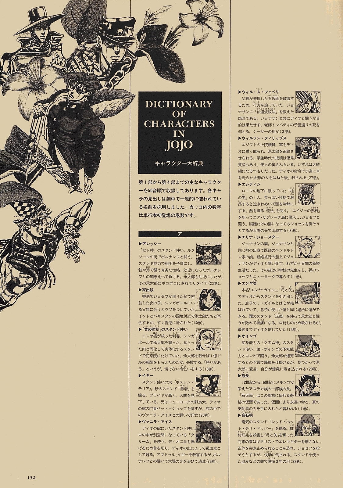 第130页