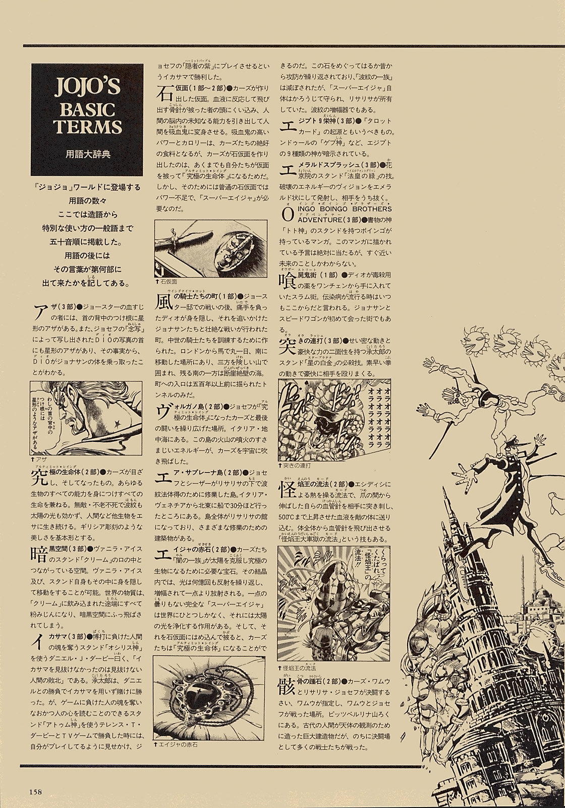 第136页