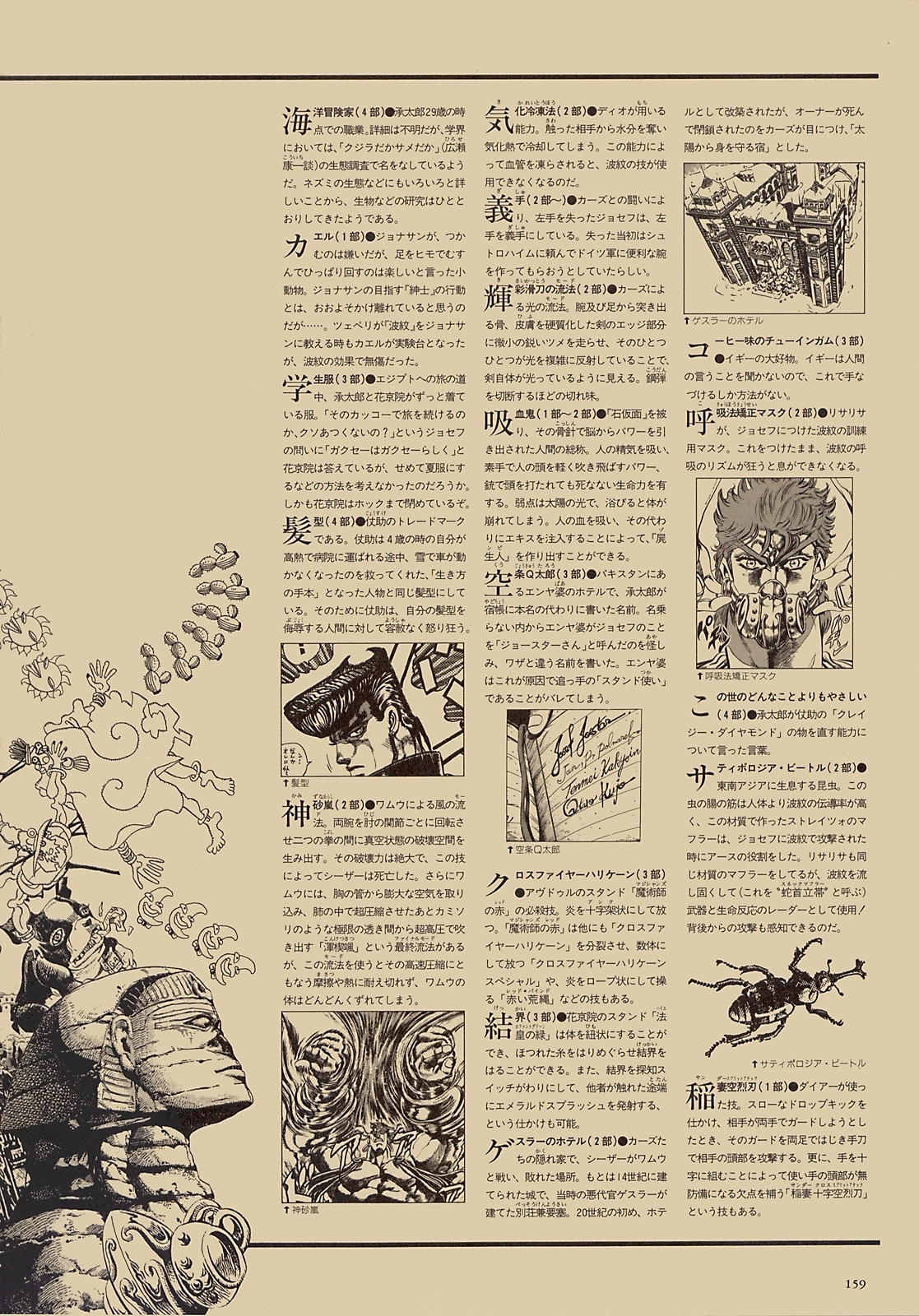第137页