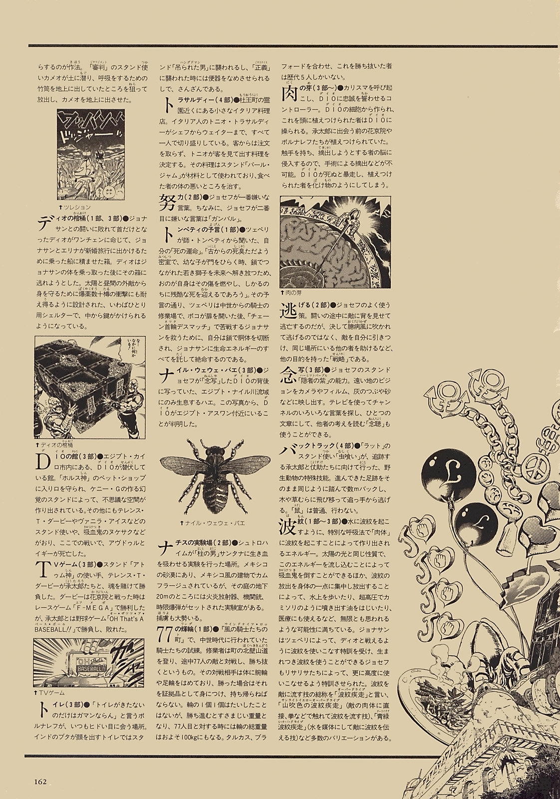 第140页