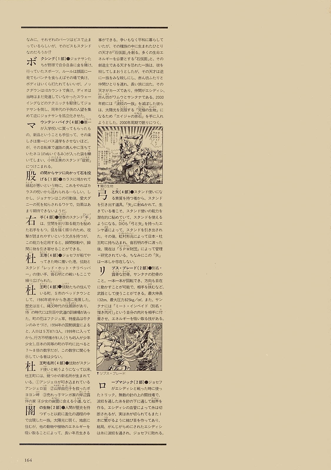 第142页