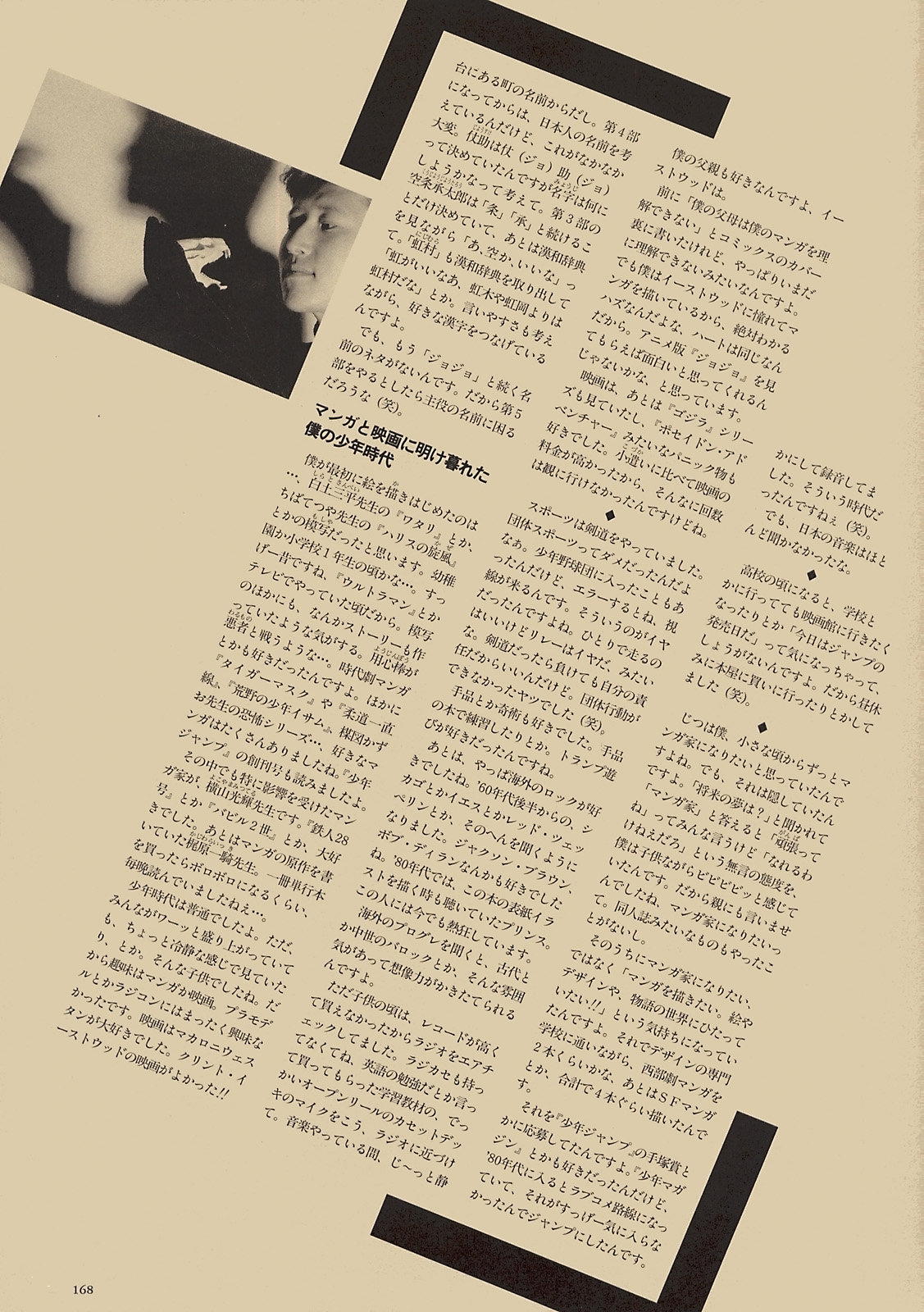 第146页