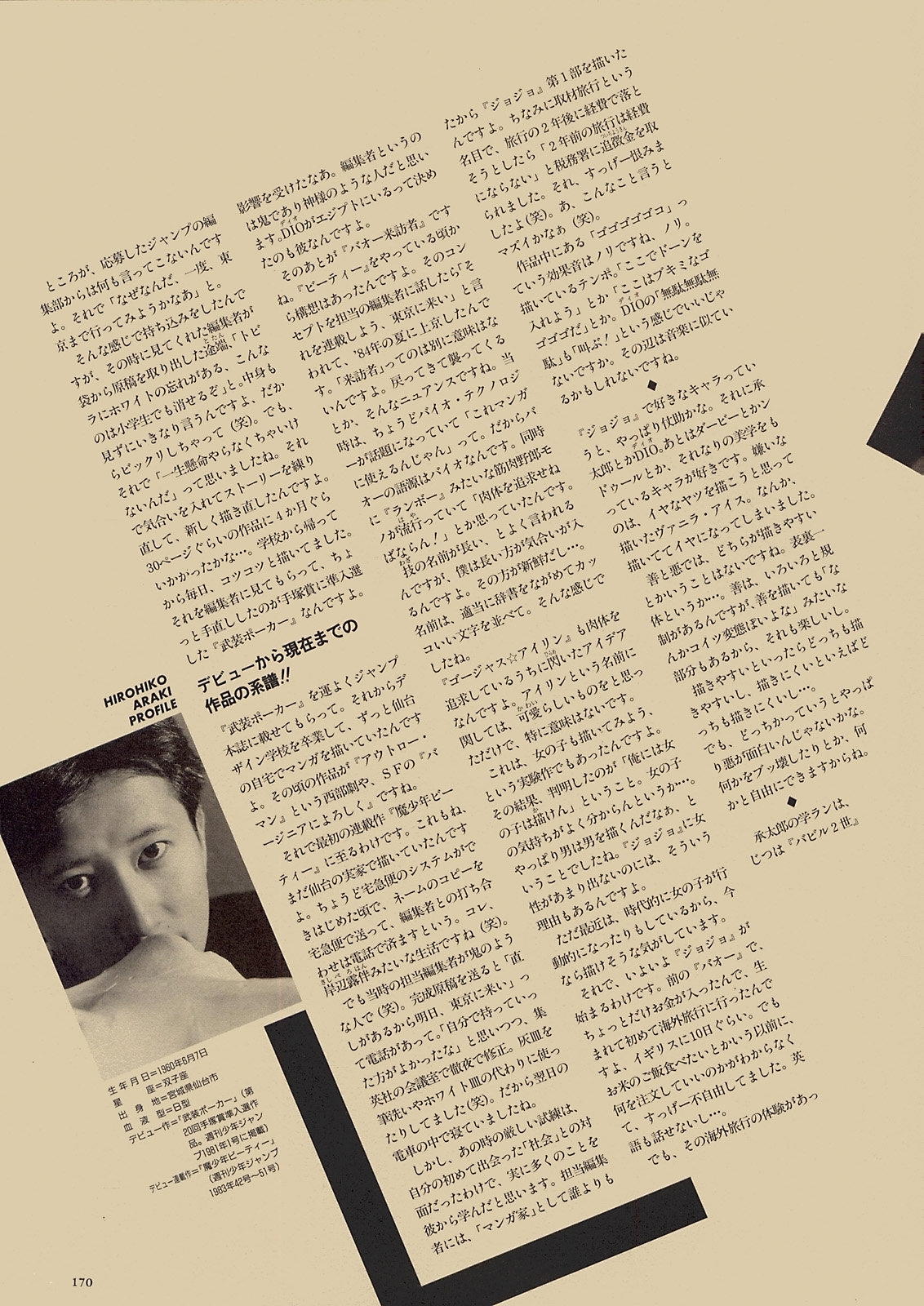 第148页