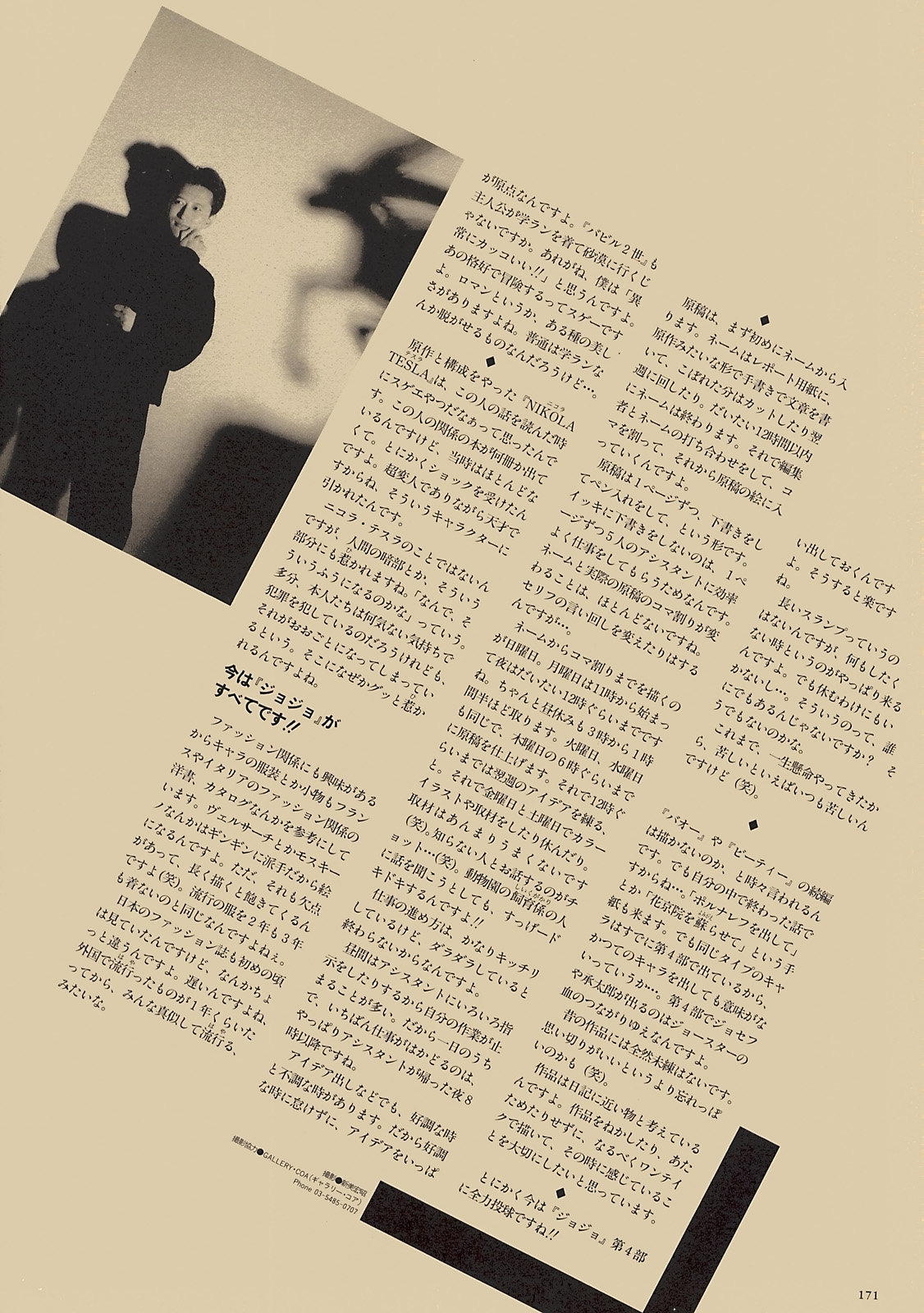 第149页