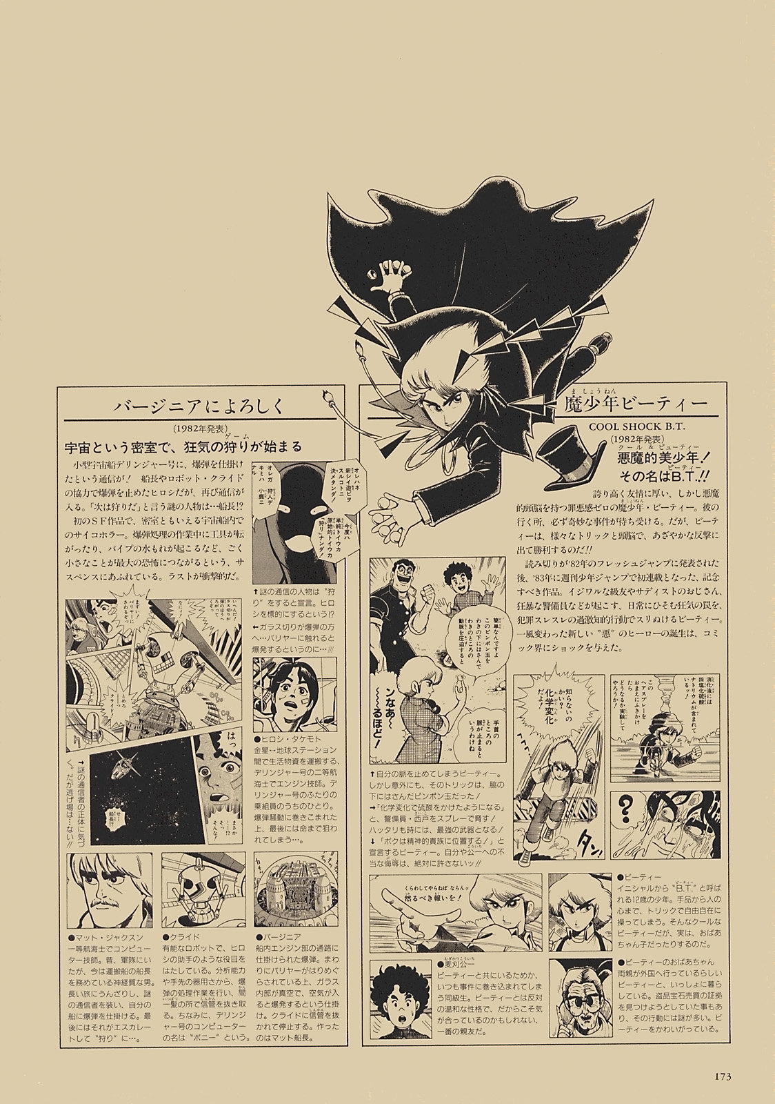 第151页