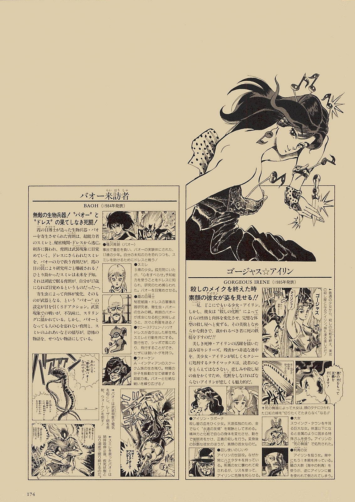 第152页