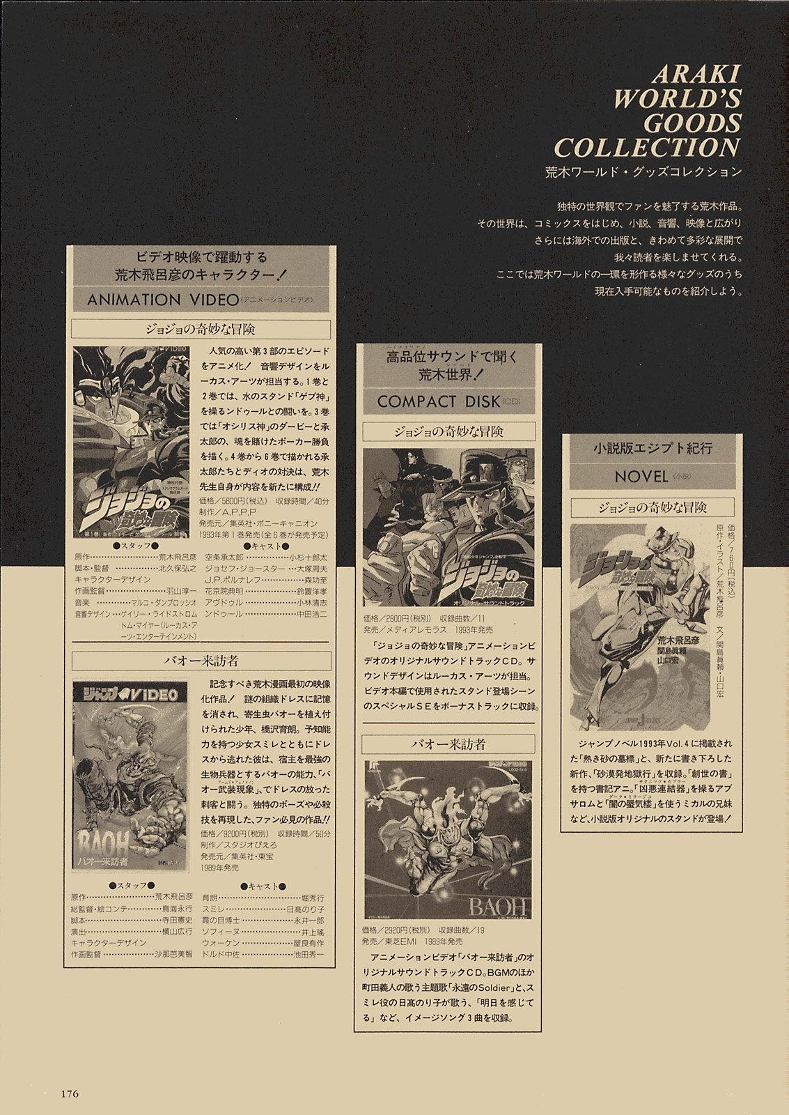 第154页