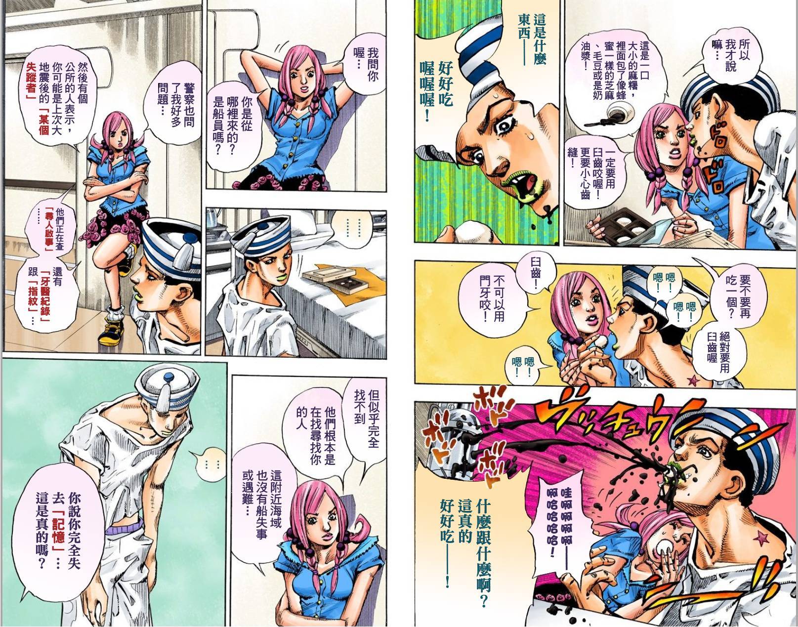 第28页