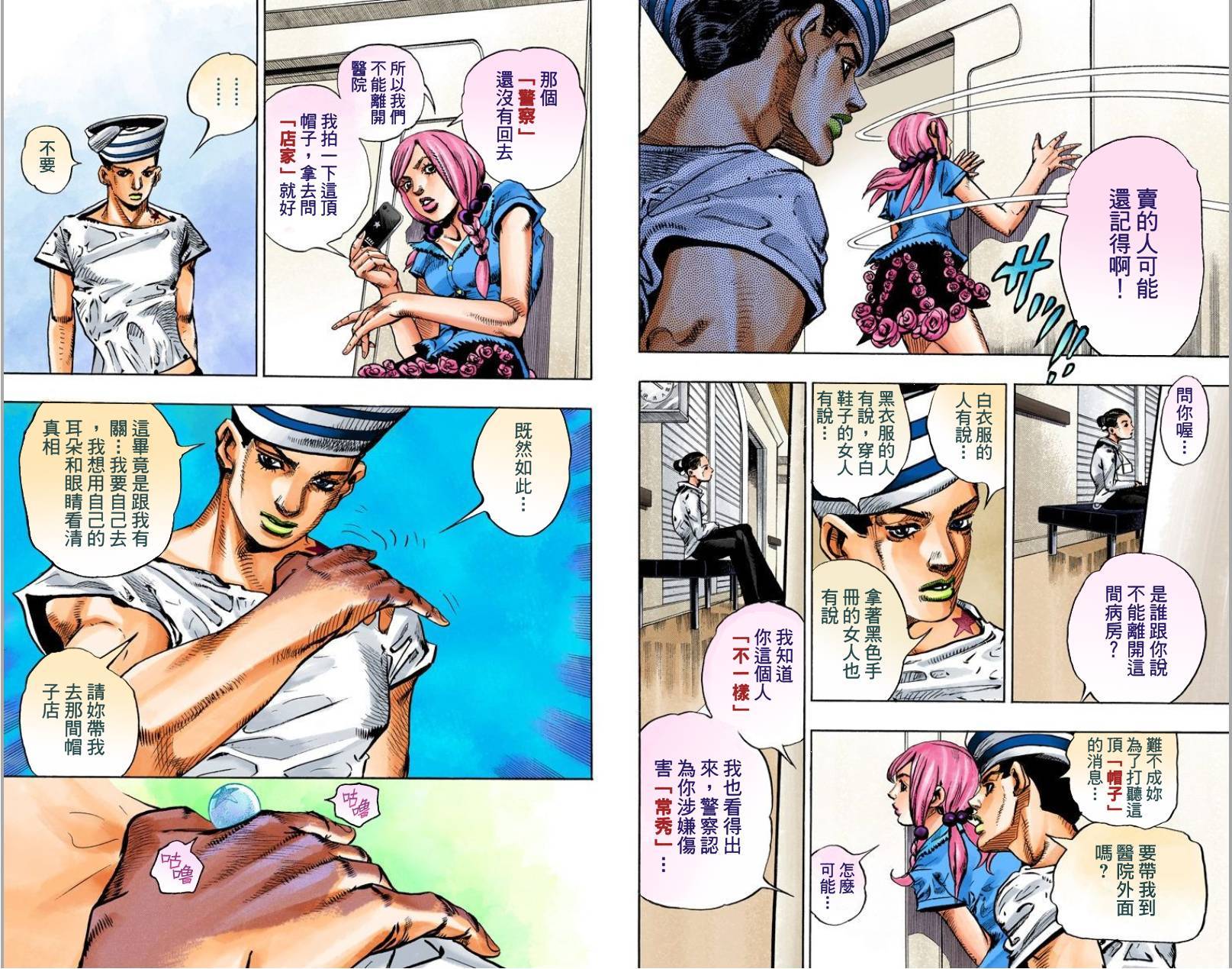 第31页