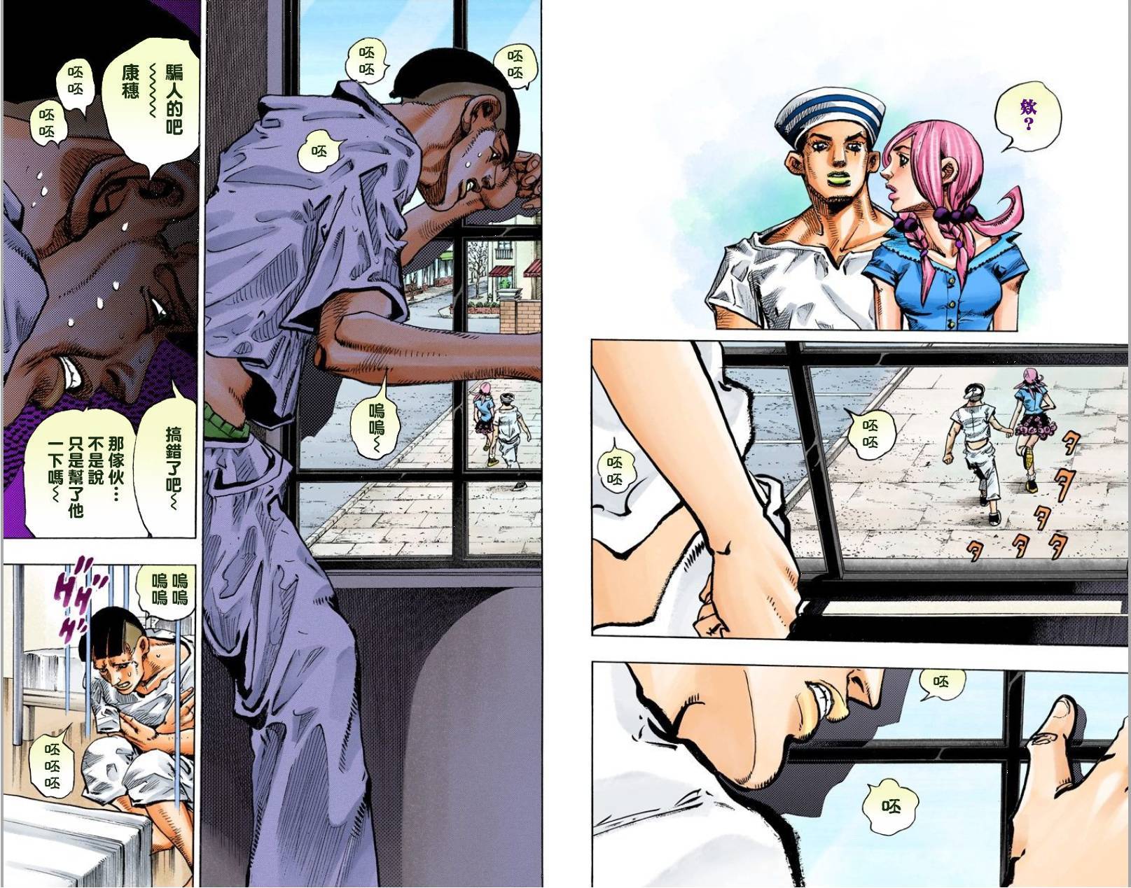 第36页
