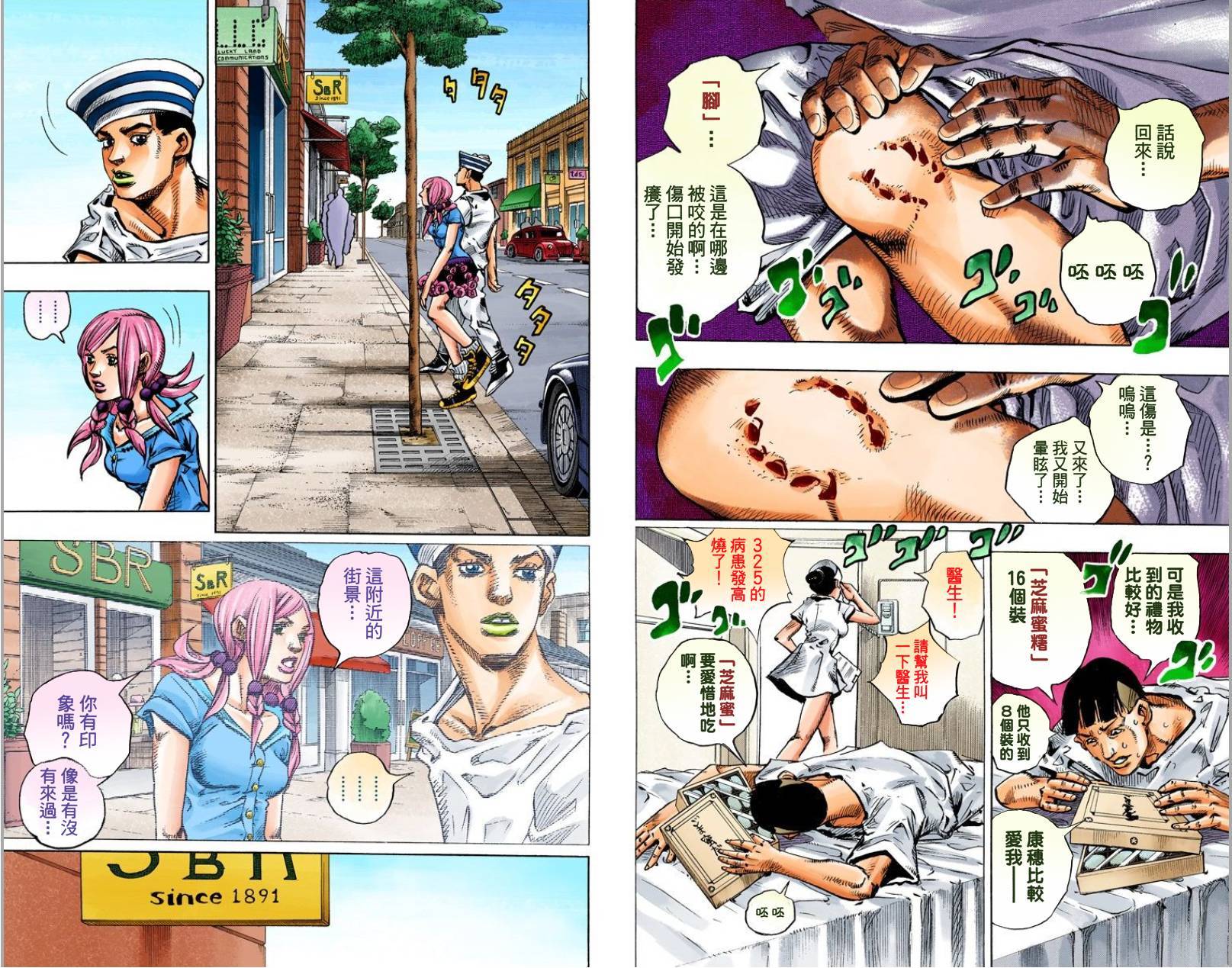 第37页