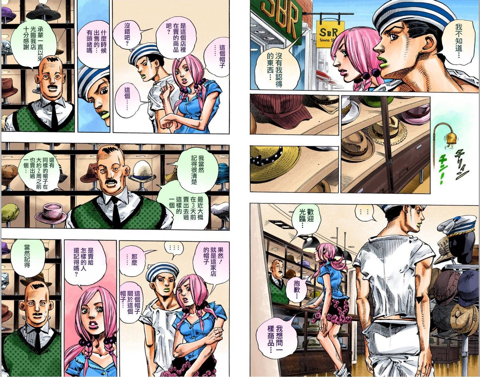 第38页