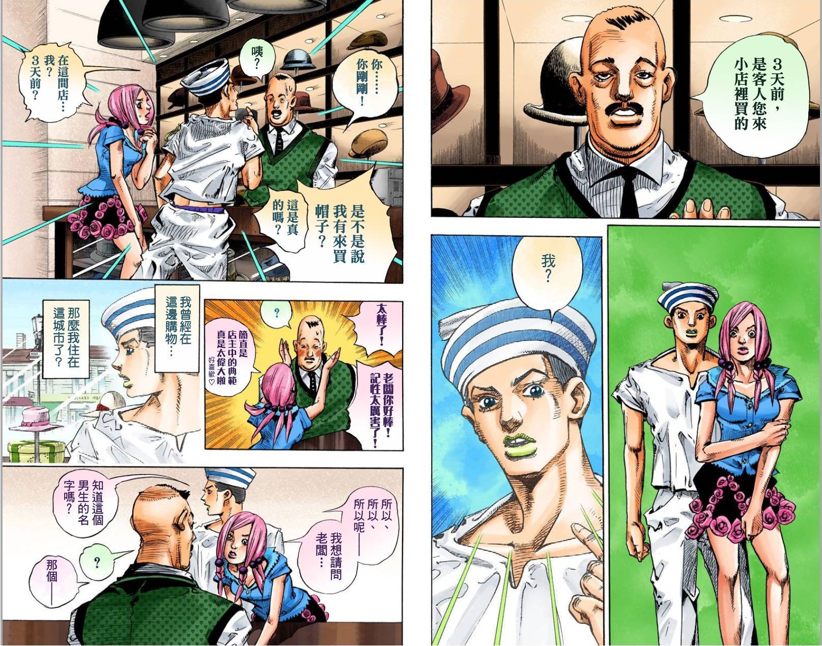 第39页