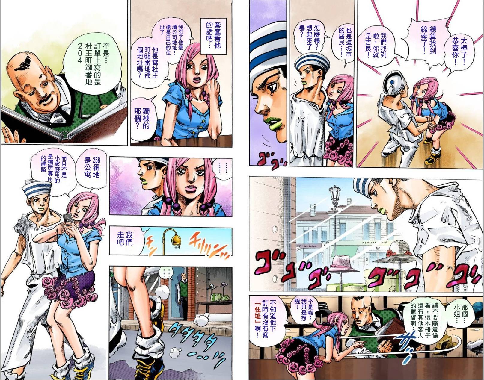 第42页